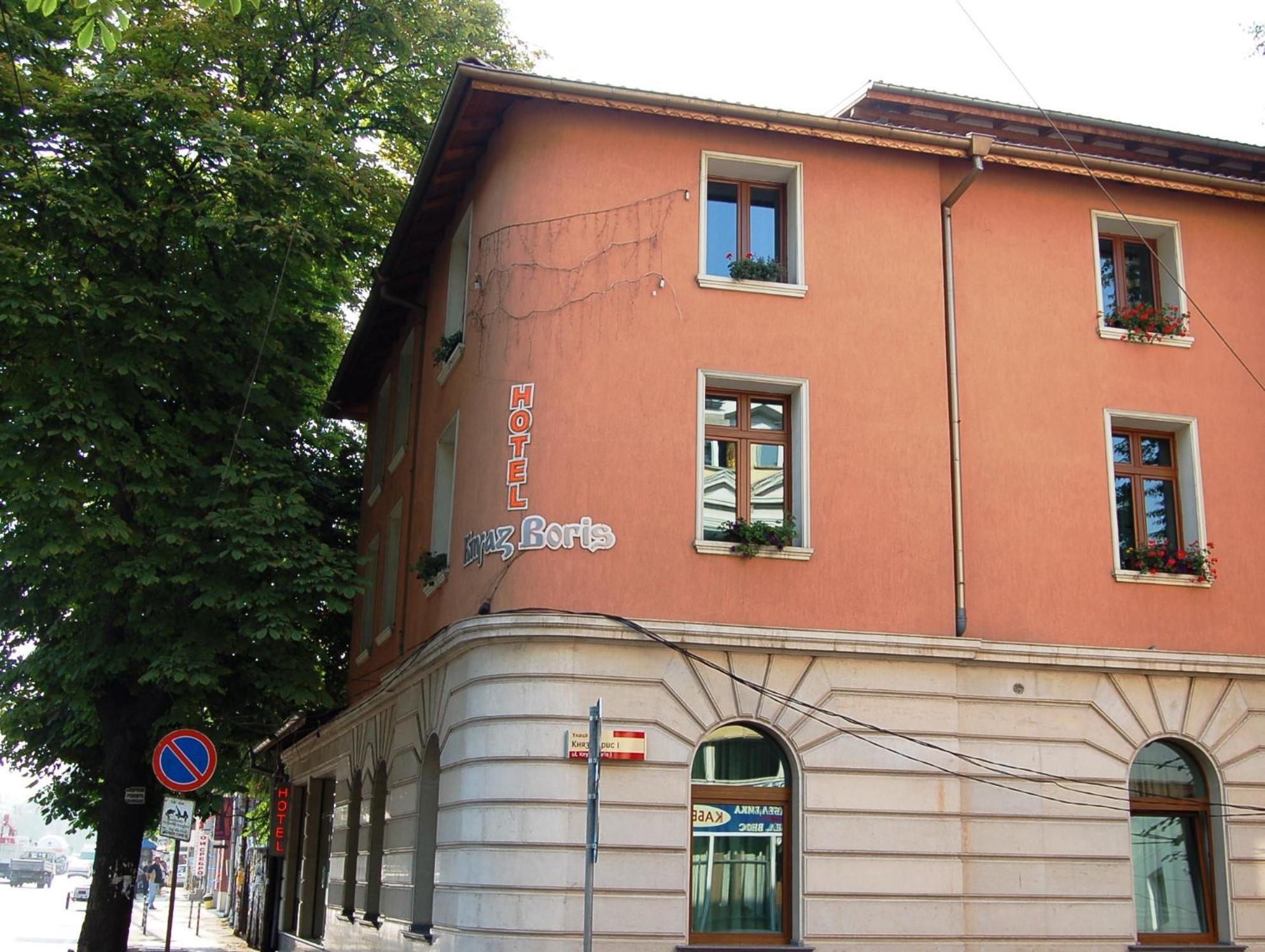 Hotel Kniaz Boris 2*